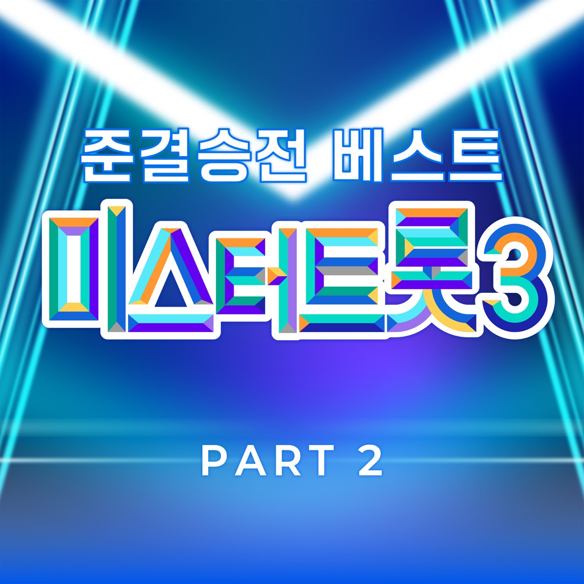 Image Cover